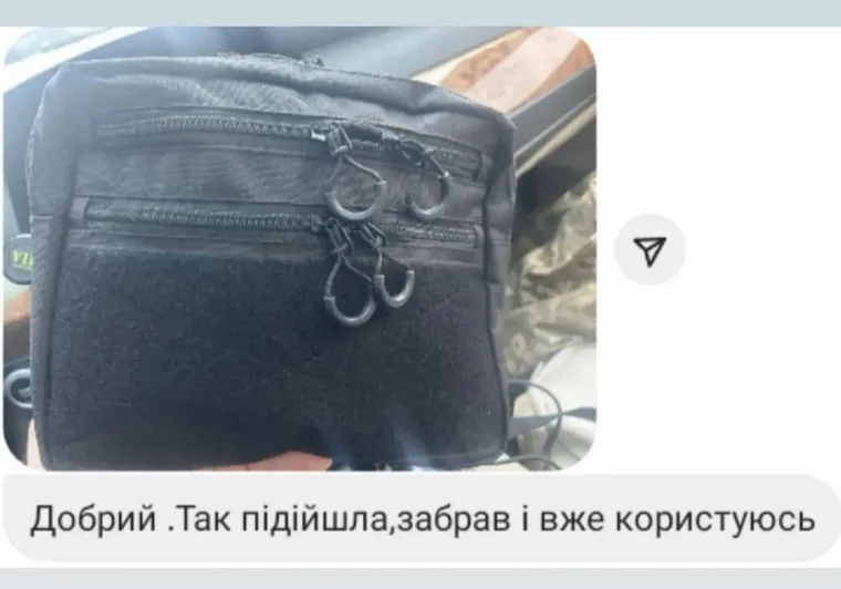 Відгук клієнта: сумка з прапором України, дуже сподобалася
