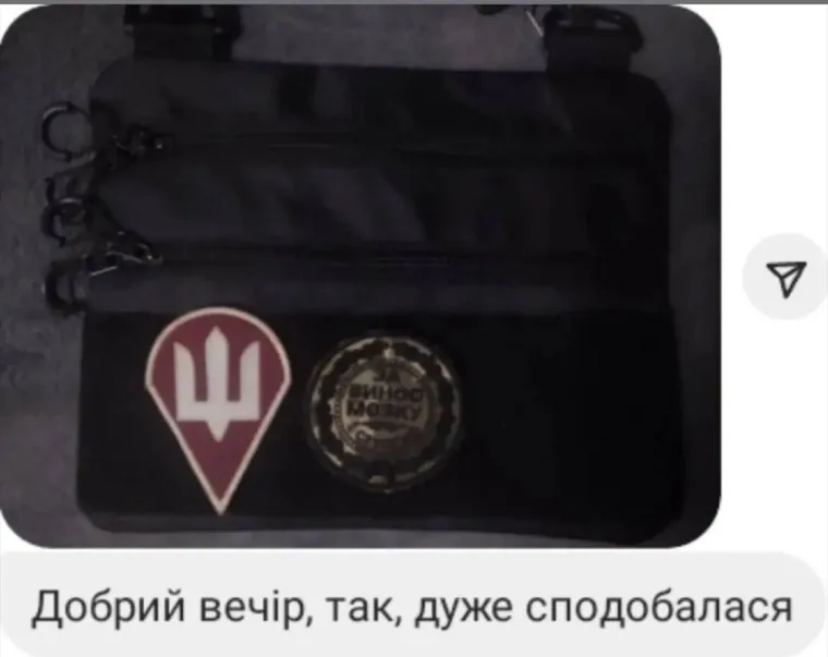 Відгук клієнта: сумка з тризубом, дуже сподобалася